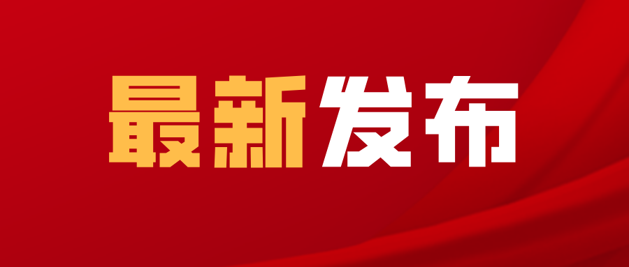 山東這部分人群，享受一次性津貼2萬元