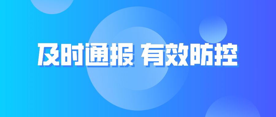 迅速擴(kuò)散！德州就疫情防控致信全市人民！