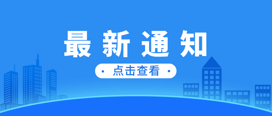 山東最新要求！入魯返魯須有這項證明