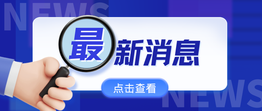 靈活就業(yè)人員去哪兒辦參保？一圖看懂